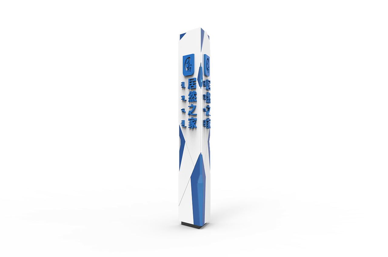 居然之家精神堡垒-武汉中涵标识设计制造精神堡垒源头厂家