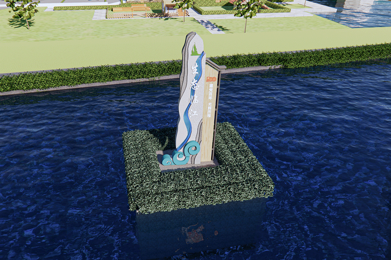 生态临江主题景区精神堡垒设计-武汉中涵标识 生态临江主题景区精神堡垒设计-武汉中涵标识