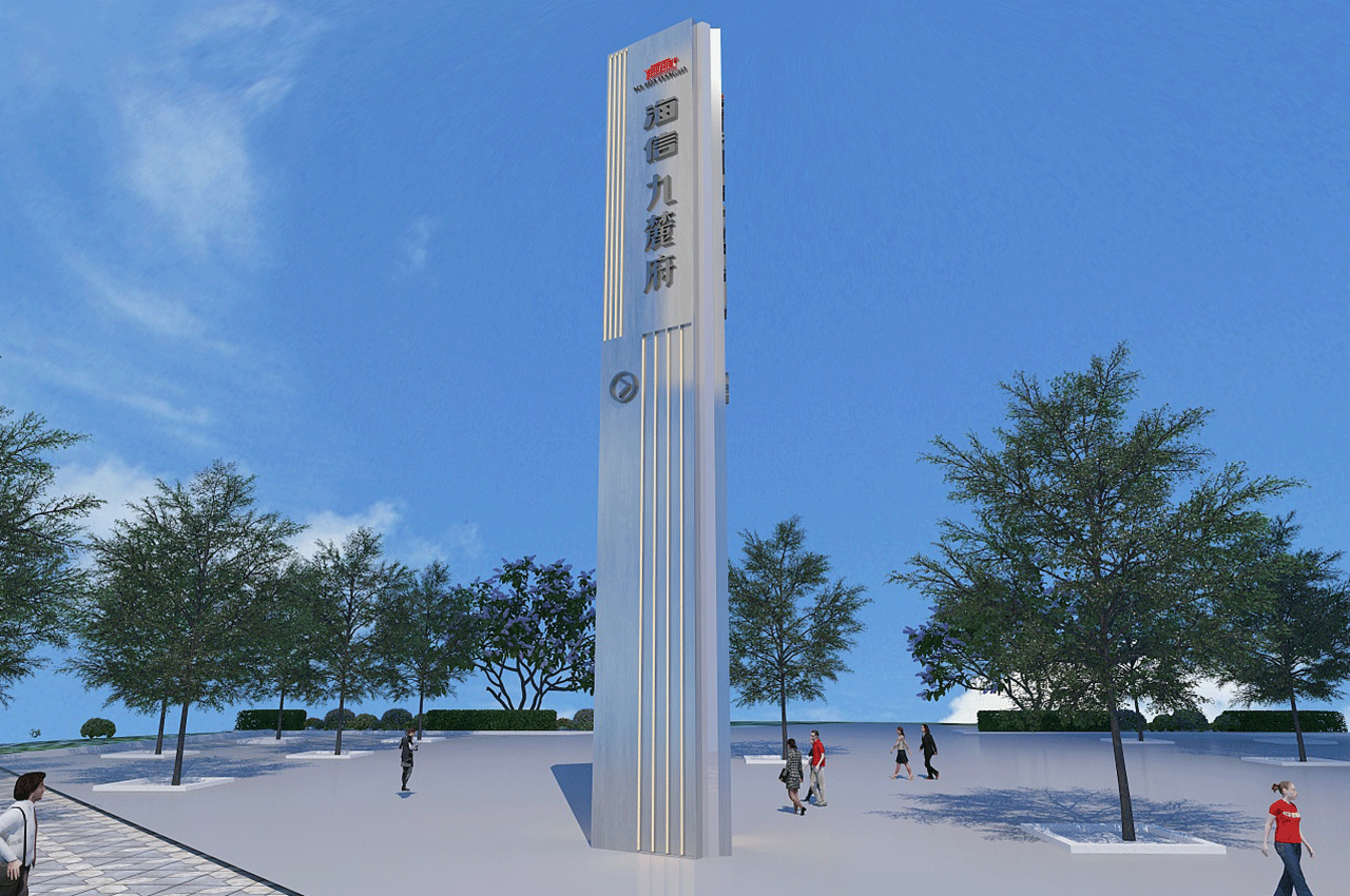 房地产新楼盘精神堡垒设计方案三款-武汉中涵标识