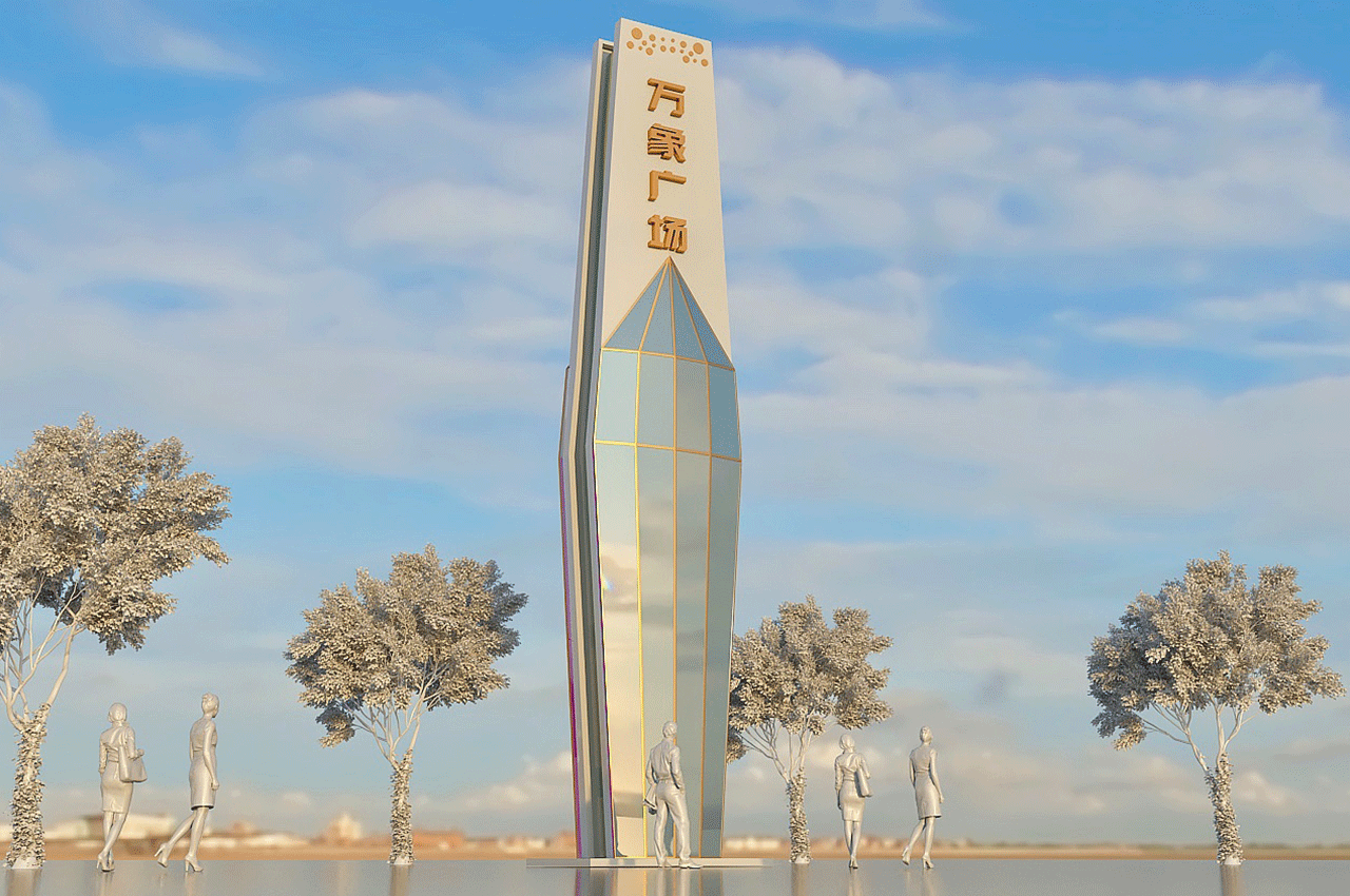 商业广场大型精神堡垒设计-武汉中涵标识