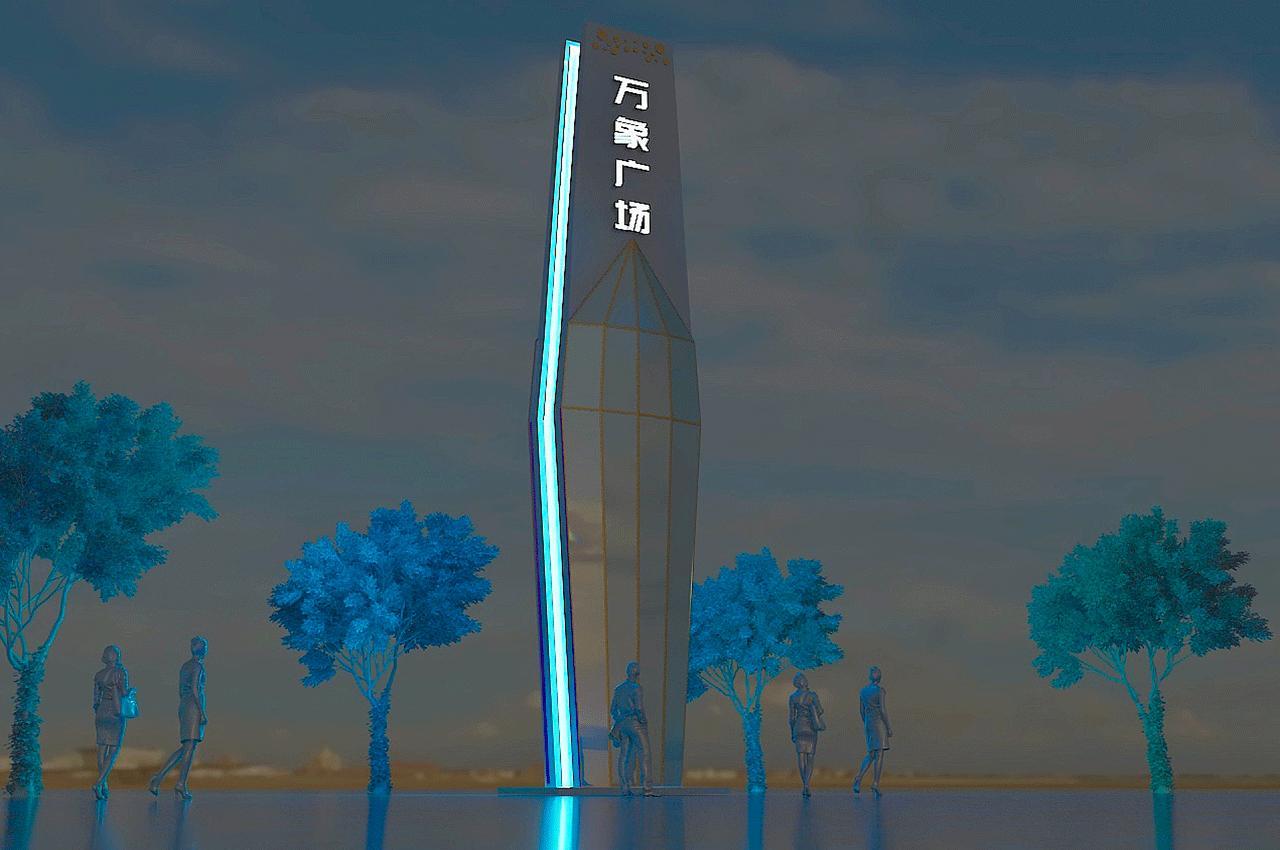 商业广场大型精神堡垒设计-武汉中涵标识