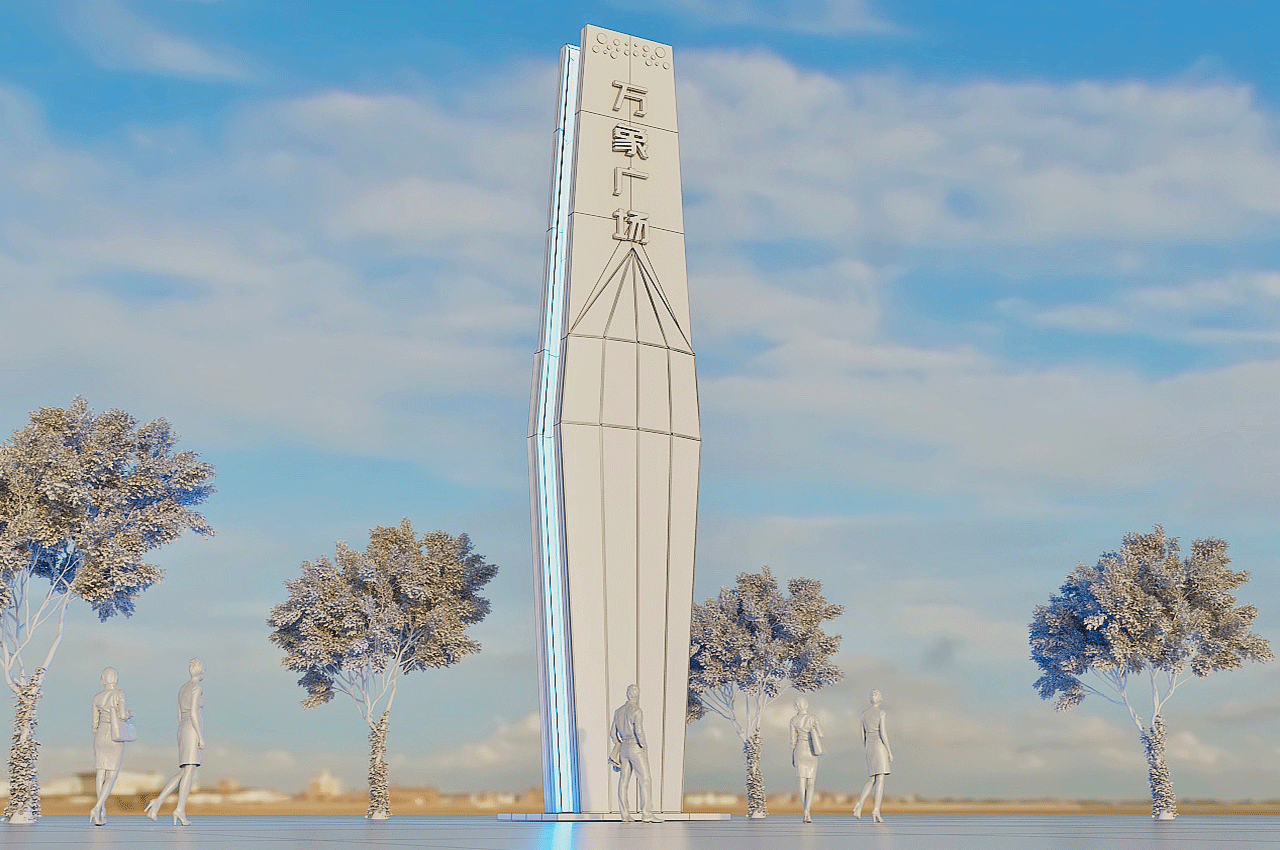 商业广场大型精神堡垒设计-武汉中涵标识