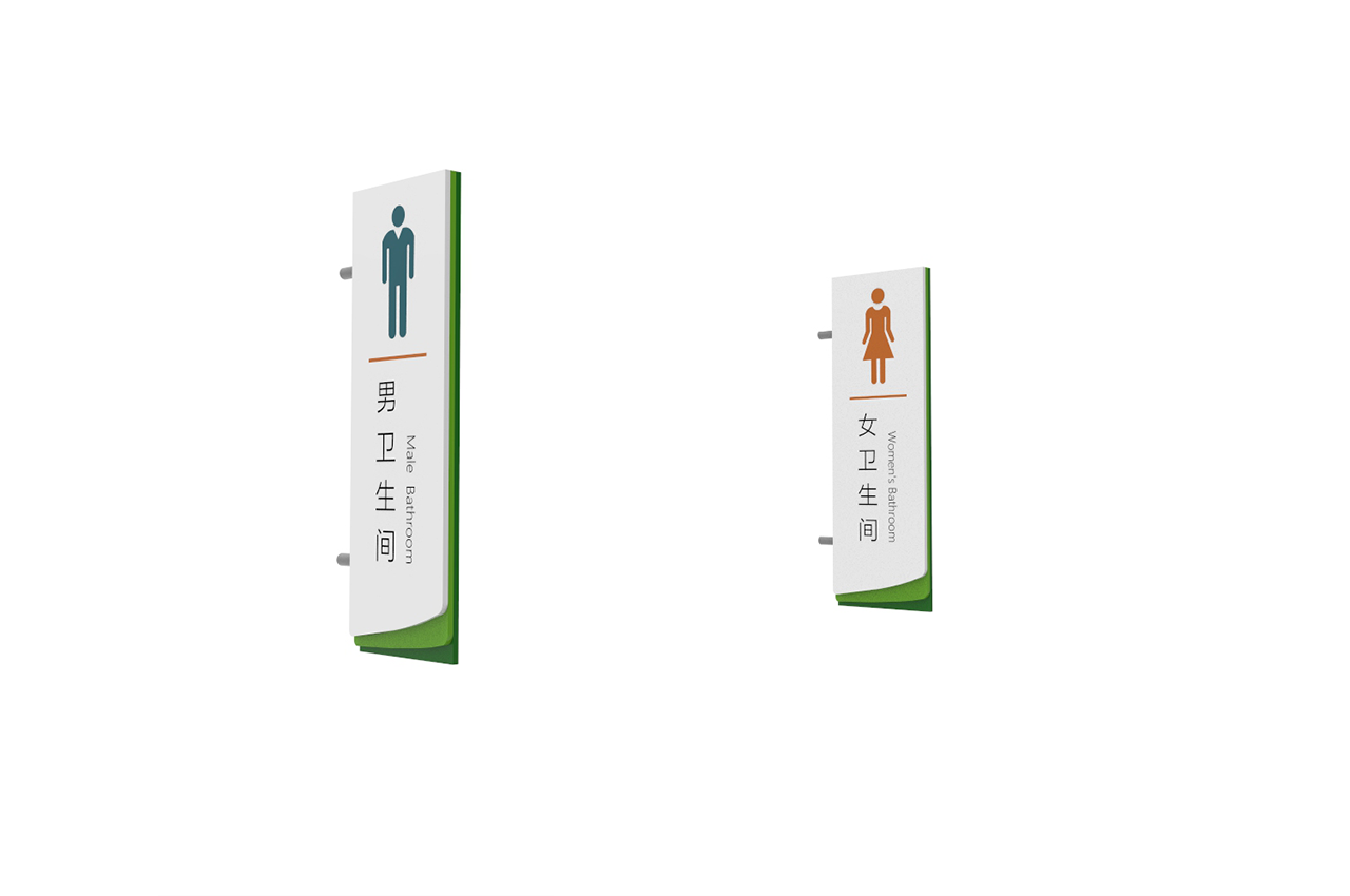绿色医院导视系统设计方案-武汉中涵标识