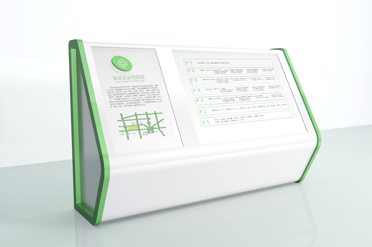 武汉中涵标识绿色医院标识系统设计