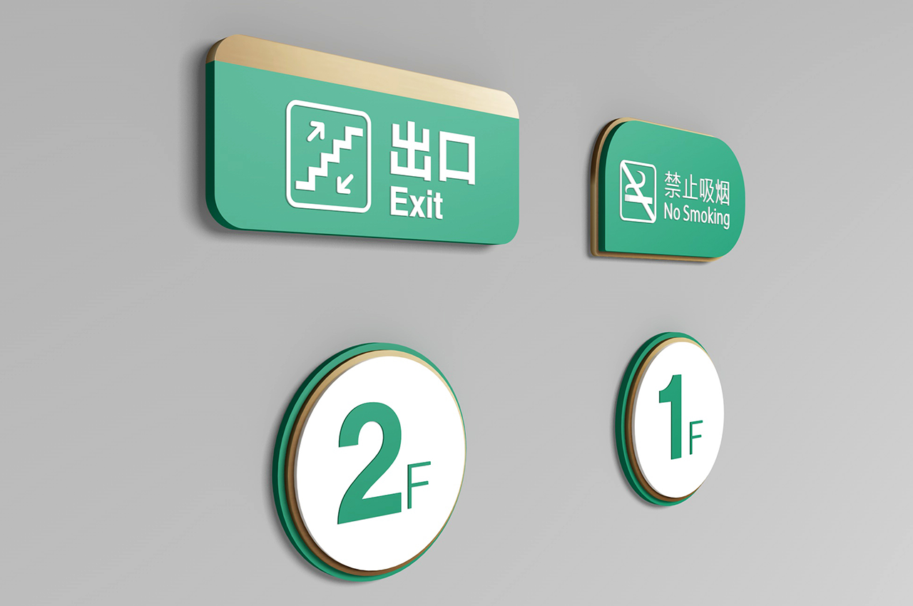 武汉中涵标识双色搭配医院标识系统设计