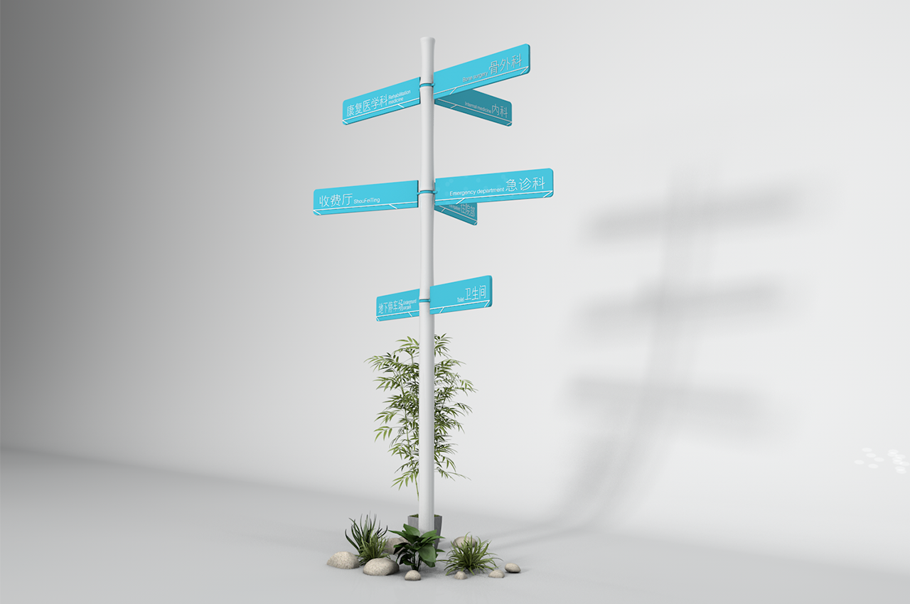武汉中涵标识医院导视系统蓝色设计方案