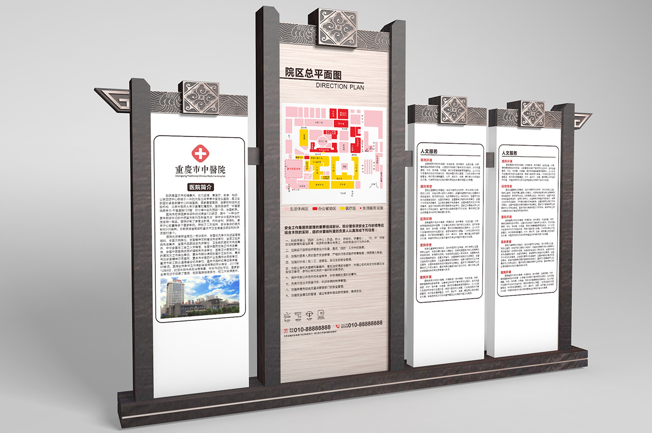 中式设计医院导视系统标识标牌-武汉中涵标识