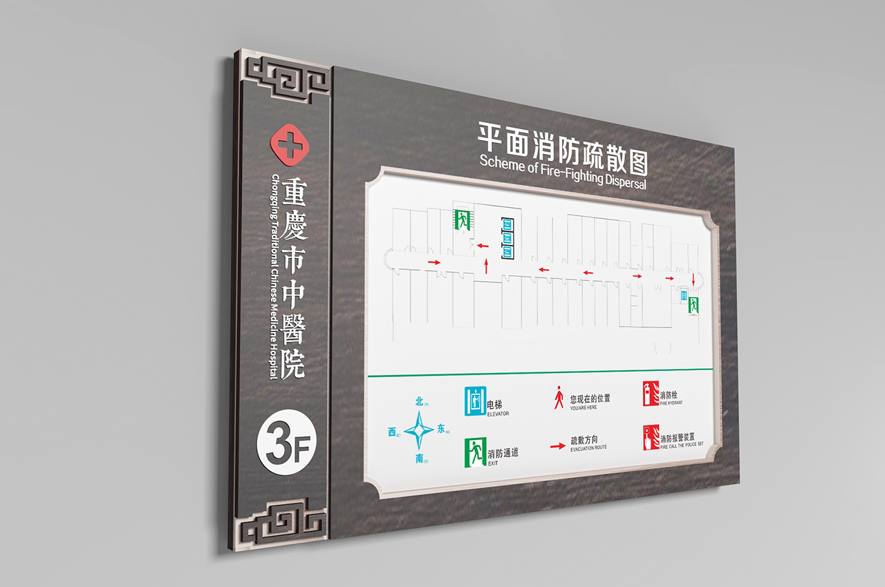 中式设计医院导视系统标识标牌-武汉中涵标识
