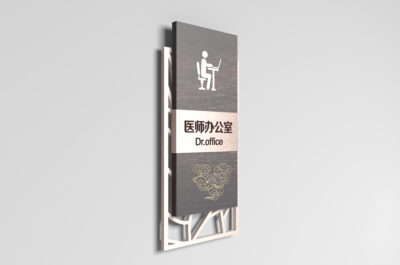 中式设计医院导视系统标识标牌-武汉中涵标识