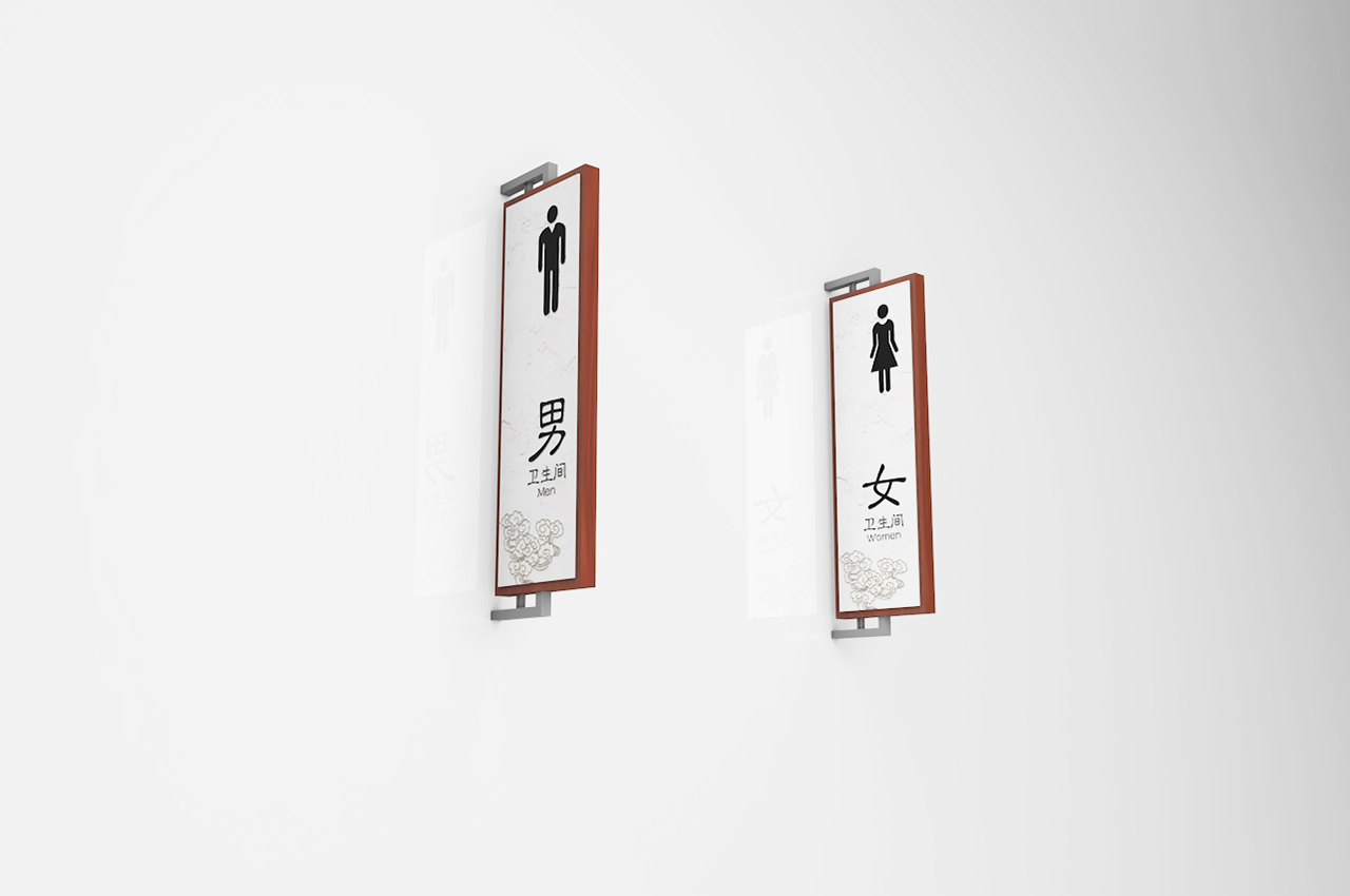 原木风格医院导视系统设计方案-武汉中涵标识