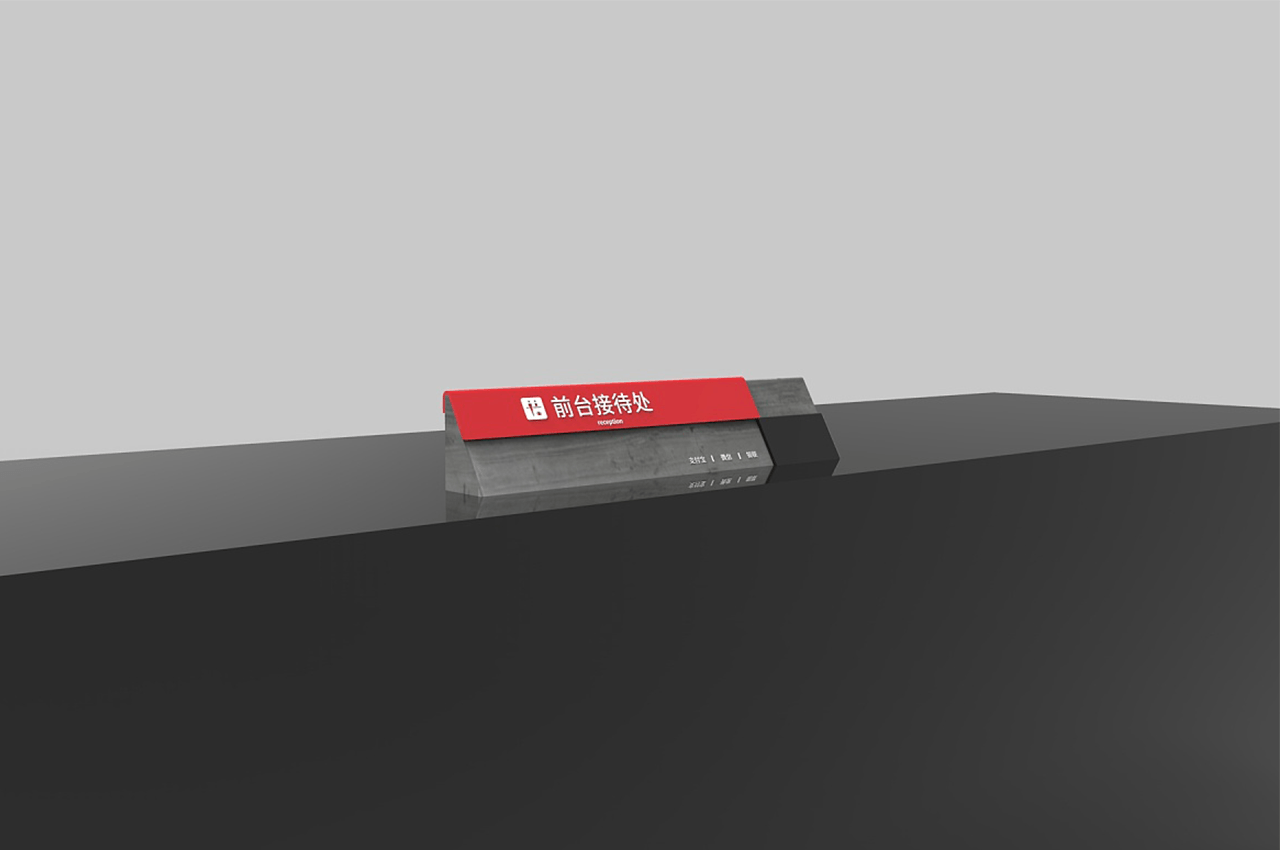 武汉中涵标识酒店标识标牌设计方案