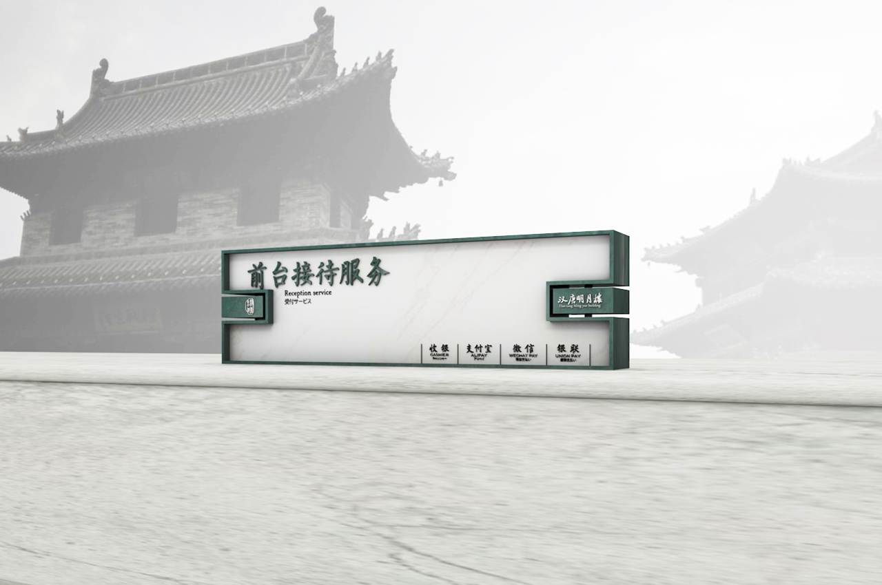 景区酒楼古风导视系统设计-武汉中涵标识