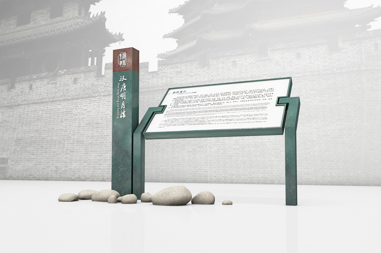 景区酒楼古风导视系统设计-武汉中涵标识