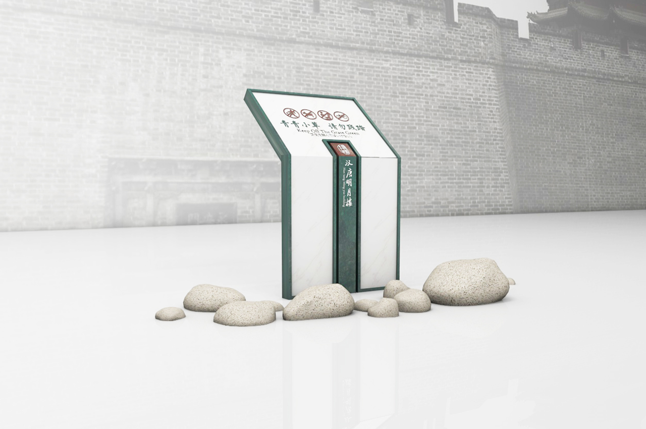 景区酒楼古风导视系统设计-武汉中涵标识