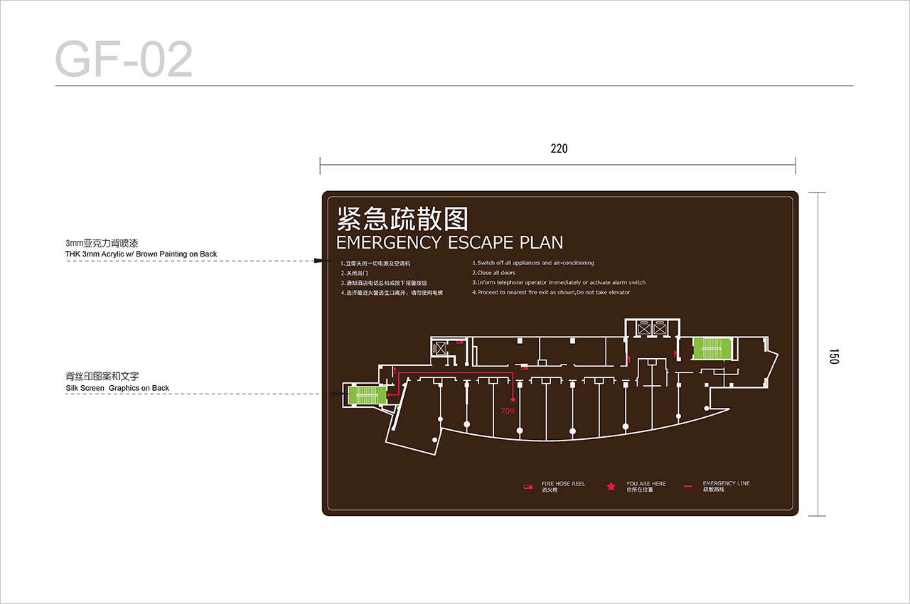 不锈钢拉丝酒店导视系统标识牌设计-武汉中涵标识