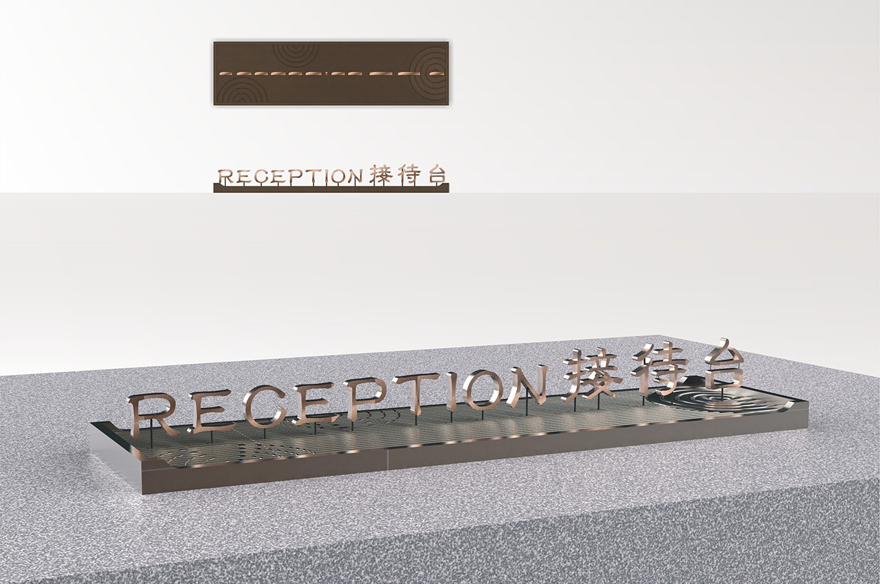 酒店导视系统标识标牌设计-武汉中涵标识