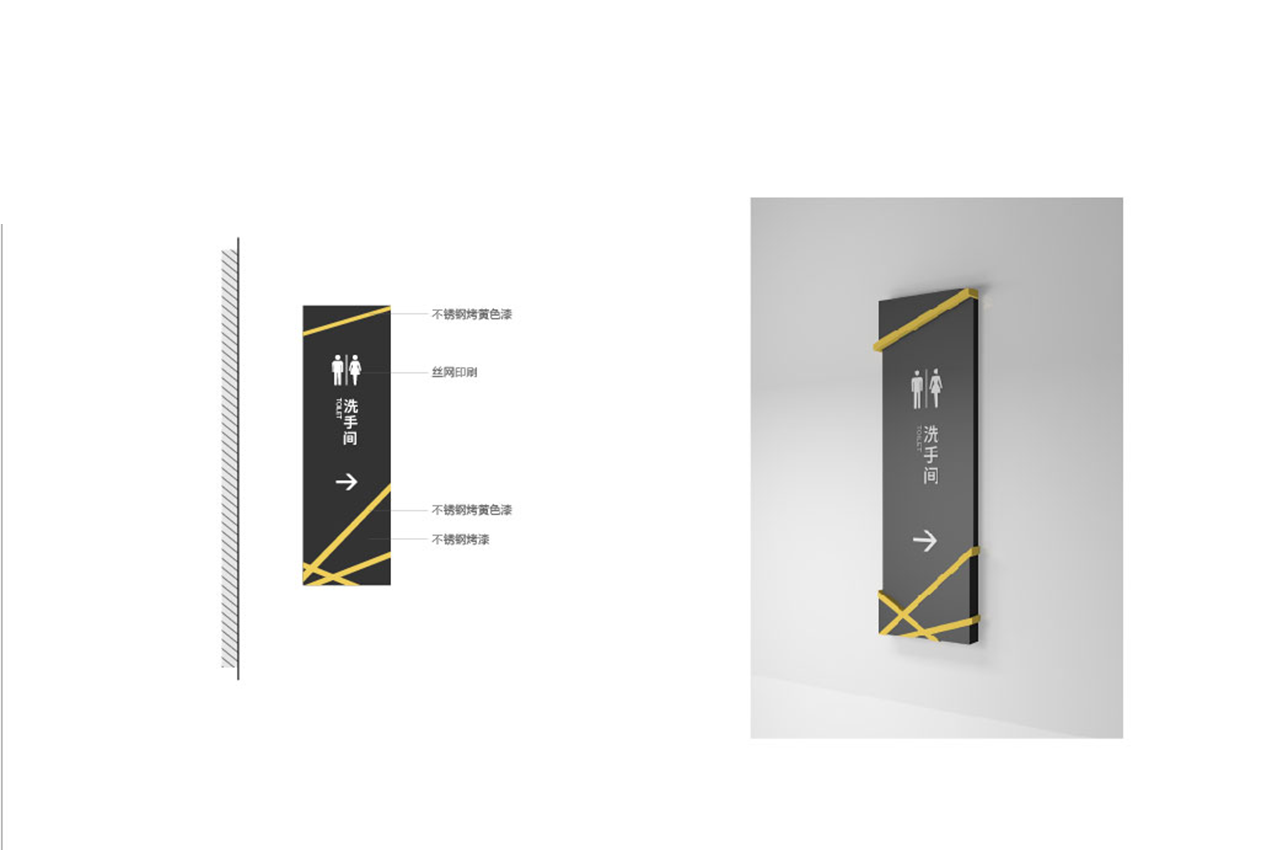 黄黑双色科技园导视系统设计-武汉中涵标识 黄黑双色科技园导视系统设计-武汉中涵标识
