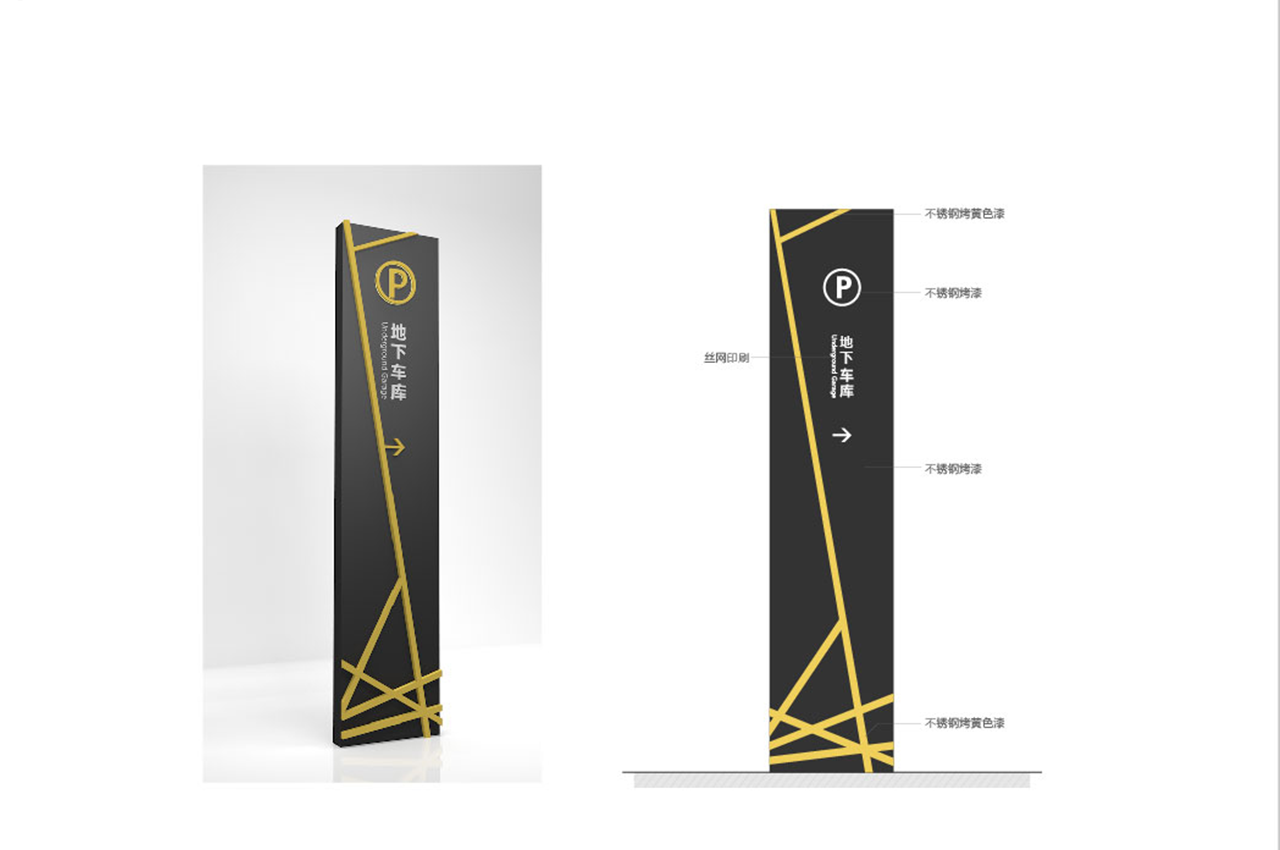 黄黑双色科技园导视系统设计-武汉中涵标识