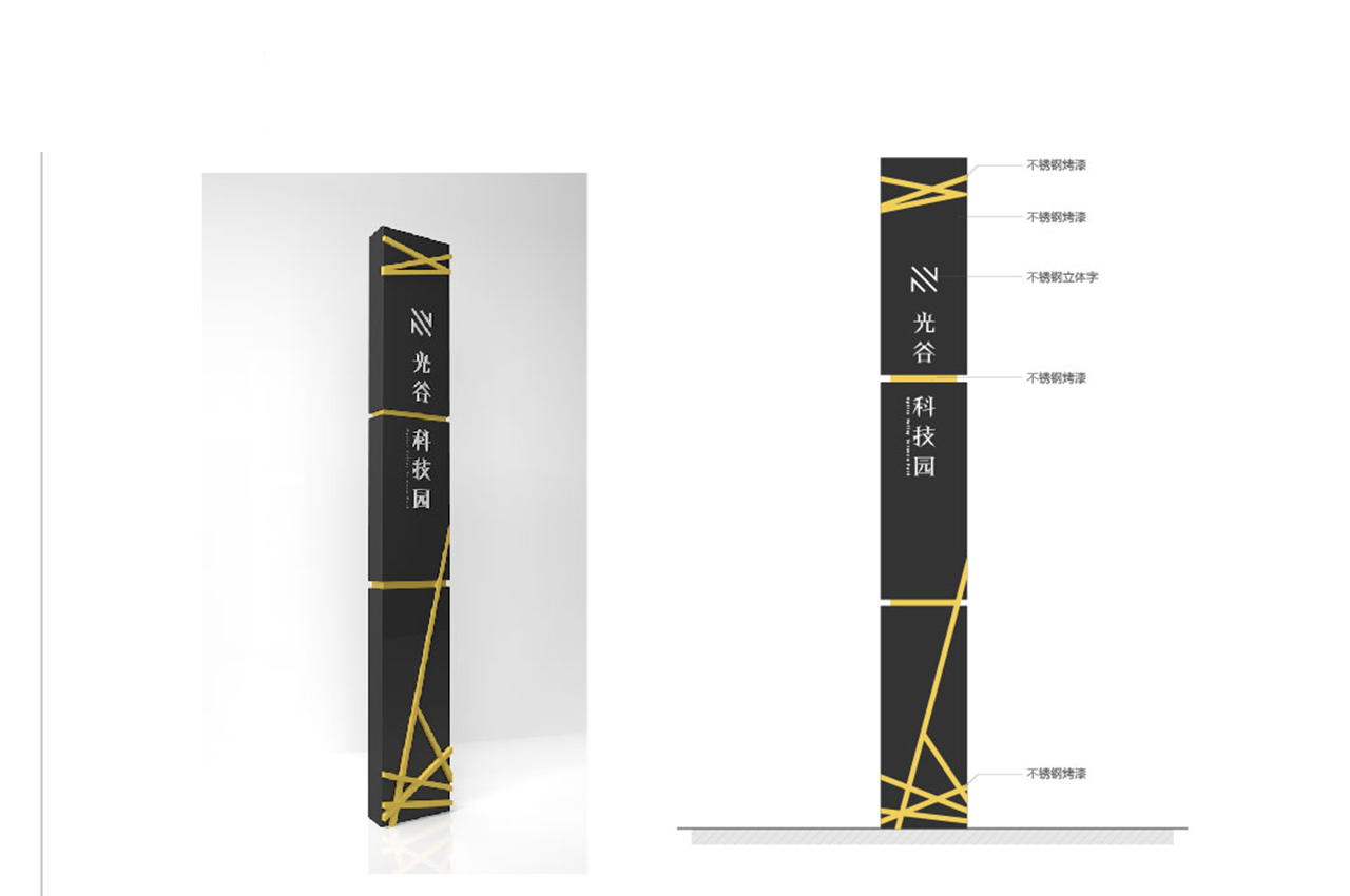 黄黑双色科技园导视系统设计-武汉中涵标识