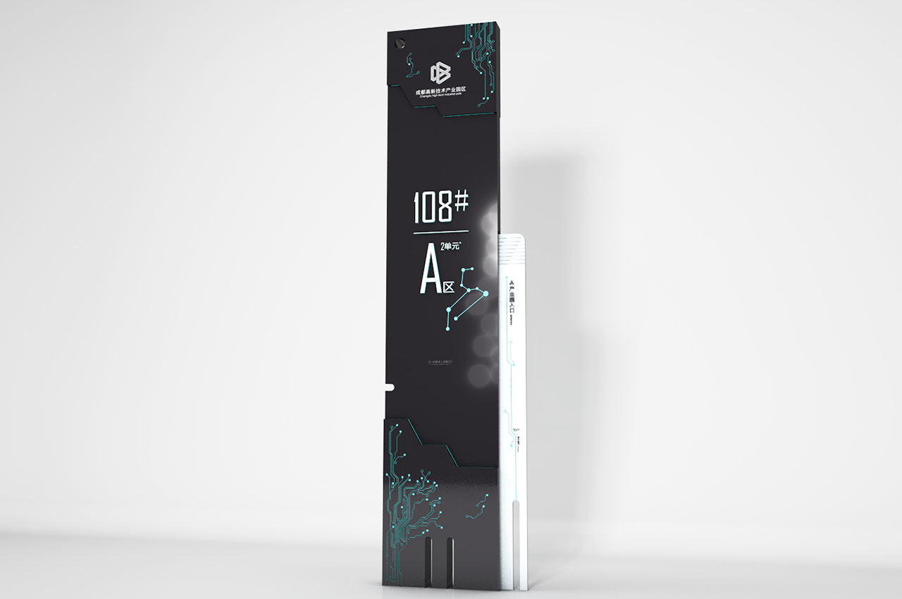 电子风格科技园导视系统设计-武汉中涵标识