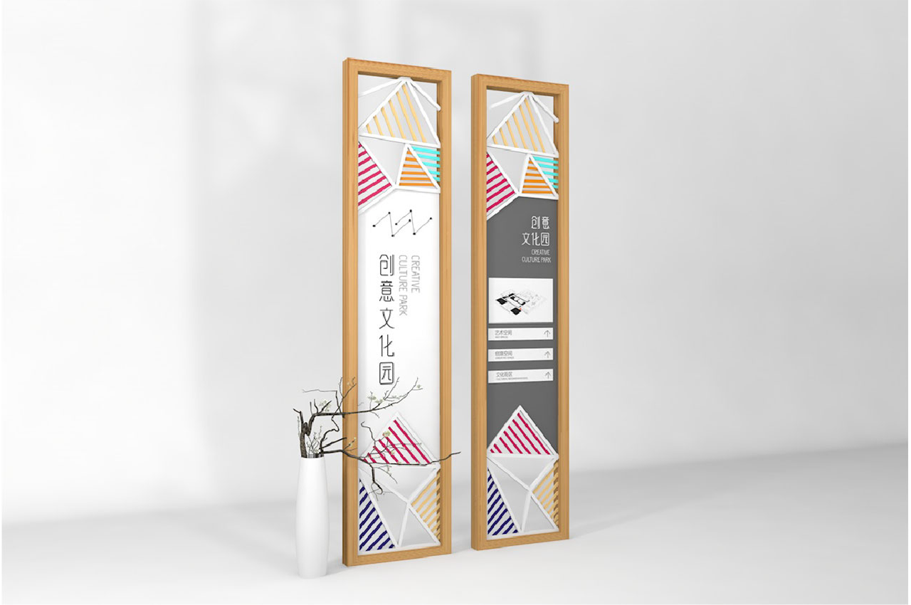 彩色风格创意文化园导视系统-武汉中涵标识 彩色风格创意文化园导视系统-武汉中涵标识