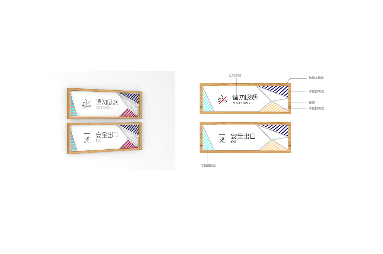 彩色风格创意文化园导视系统-武汉中涵标识