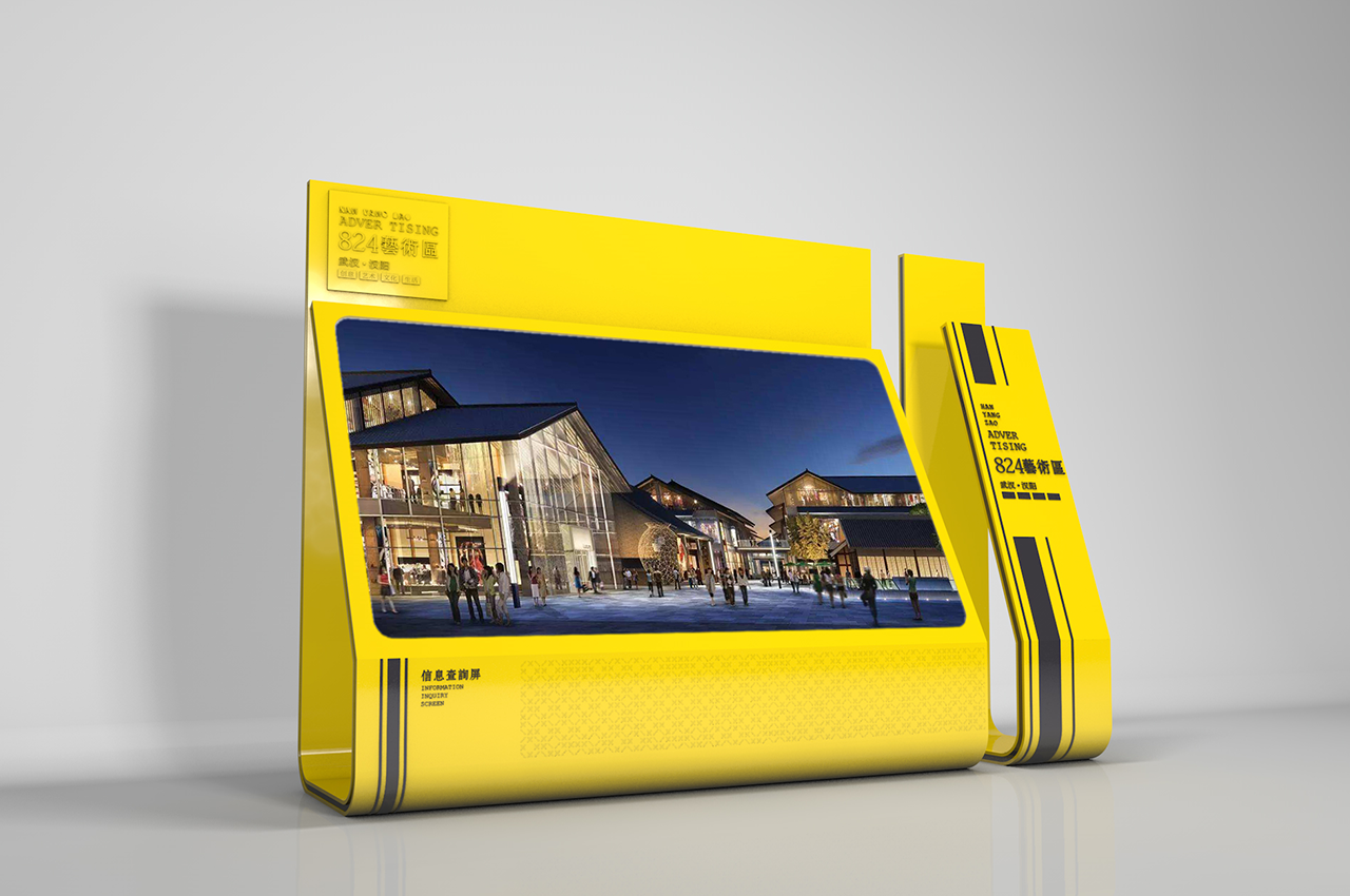 艺术园区导视系统设计-武汉中涵标识