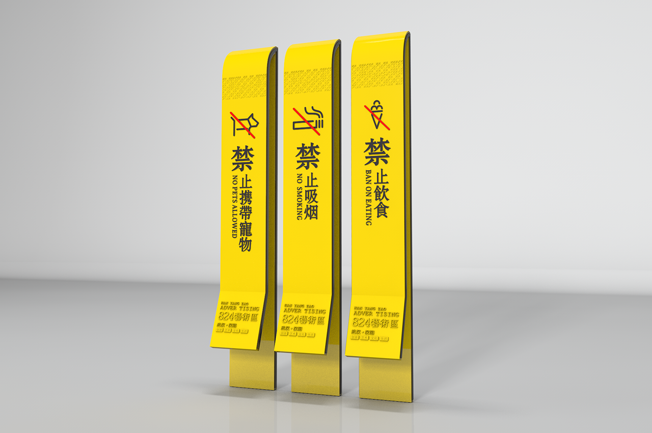 艺术园区导视系统设计-武汉中涵标识