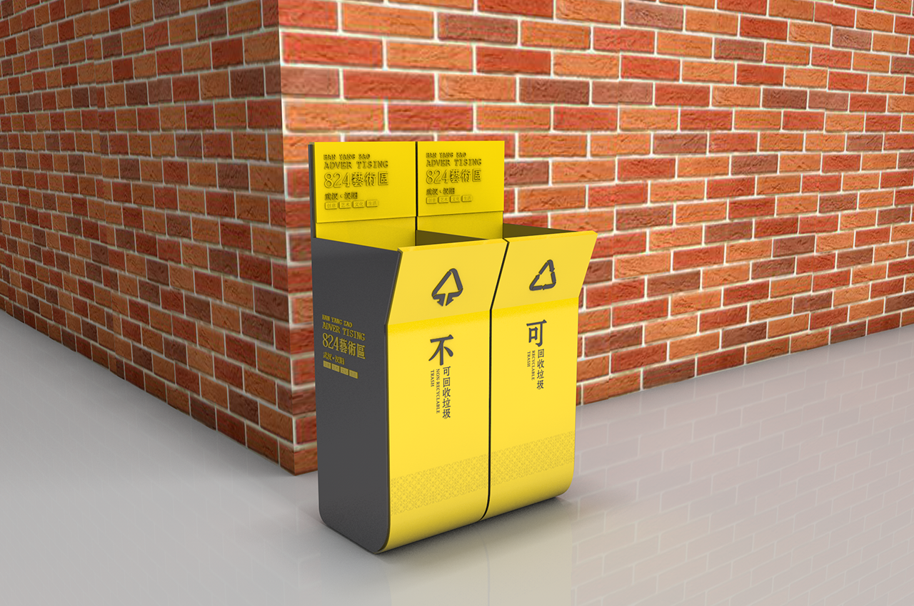 艺术园区导视系统设计-武汉中涵标识