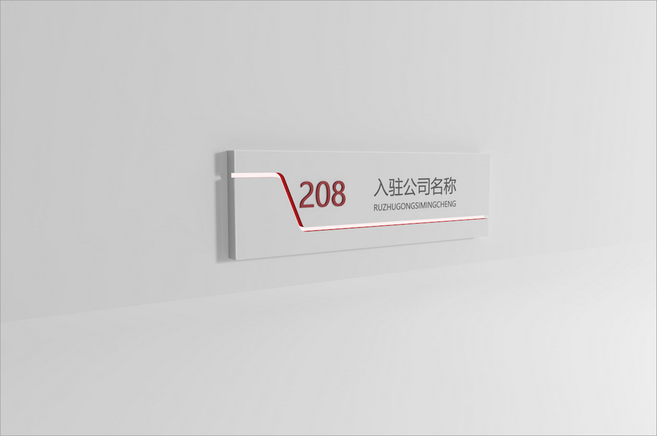 光谷科技大厦导视系统及标识牌设计-武汉中涵标识