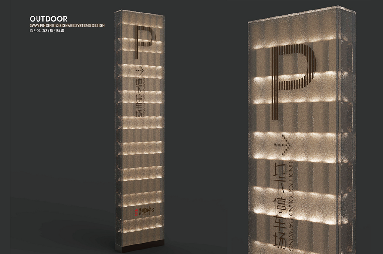绿地写字楼导视系统标识牌设计-武汉中涵标识