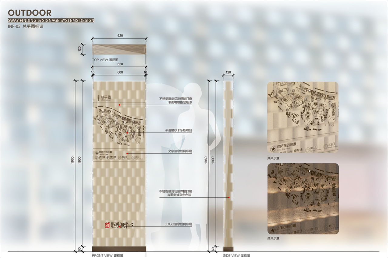绿地写字楼导视系统标识牌设计-武汉中涵标识