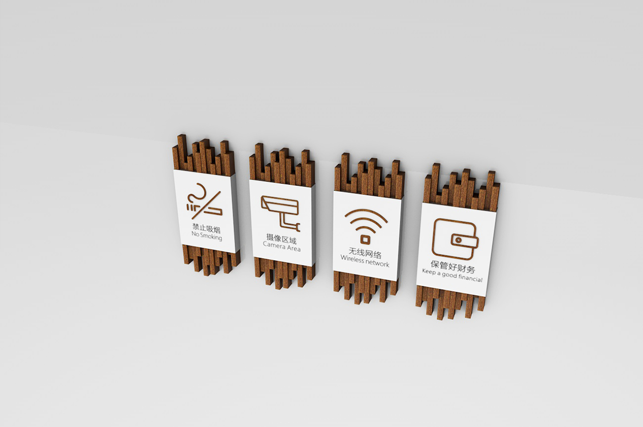 原木风格设计写字楼标识牌-武汉中涵标识 原木风格设计写字楼标识牌-武汉中涵标识