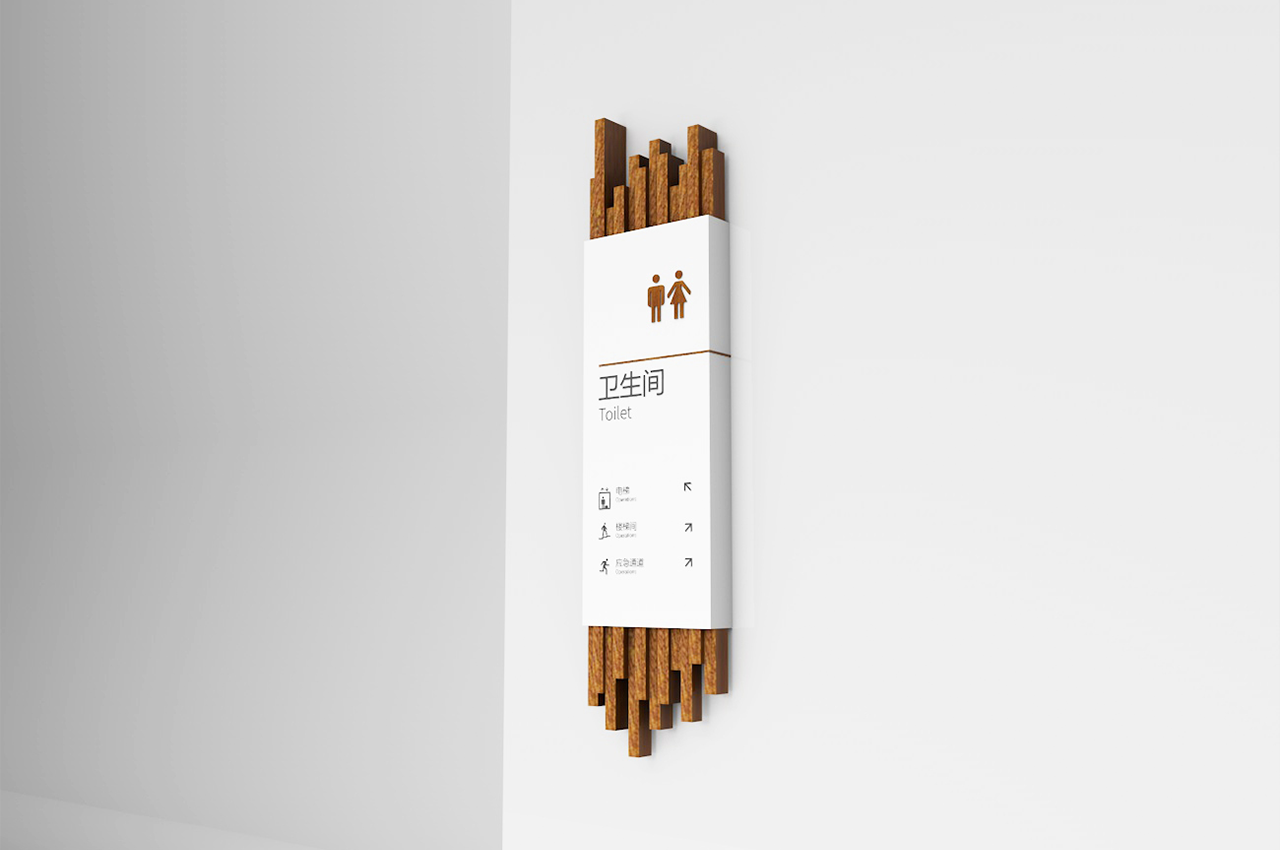 原木风格设计写字楼标识牌-武汉中涵标识 原木风格设计写字楼标识牌-武汉中涵标识