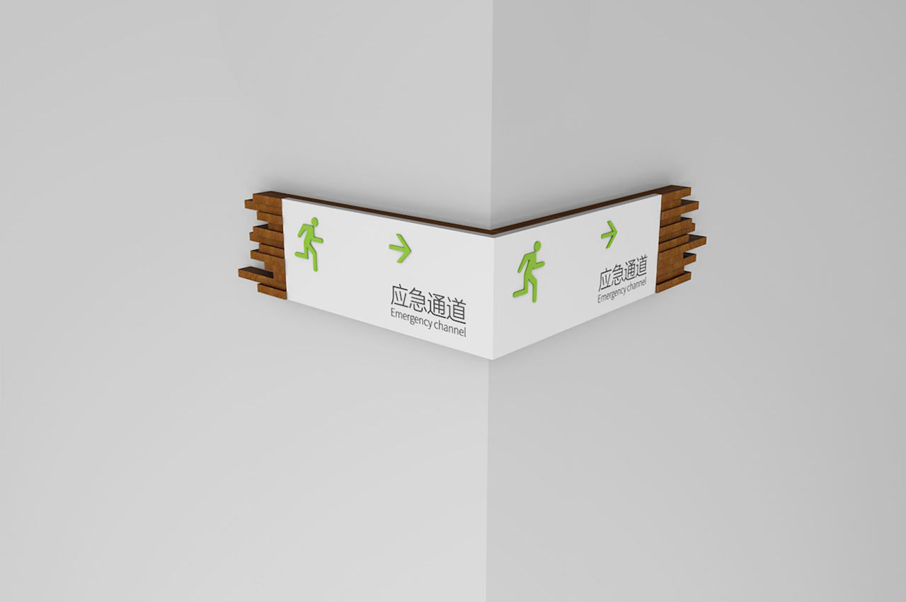 原木风格设计写字楼标识牌-武汉中涵标识 原木风格设计写字楼标识牌-武汉中涵标识