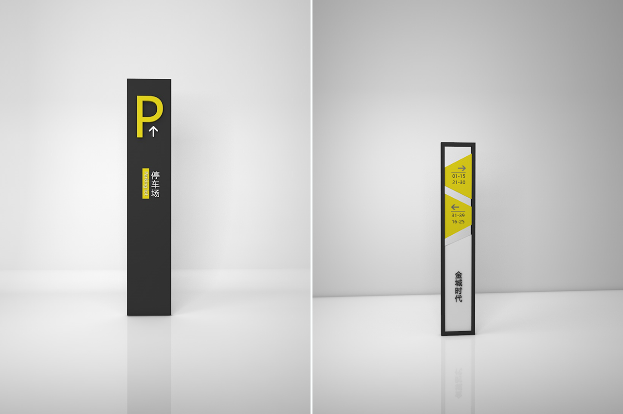 写字楼导视系统标识图形设计-武汉中涵标识 写字楼导视系统标识图形设计-武汉中涵标识