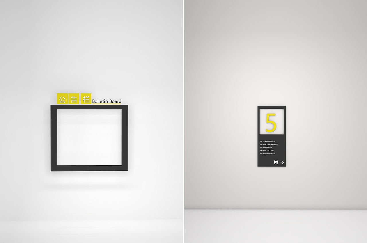 写字楼导视系统标识图形设计-武汉中涵标识 写字楼导视系统标识图形设计-武汉中涵标识