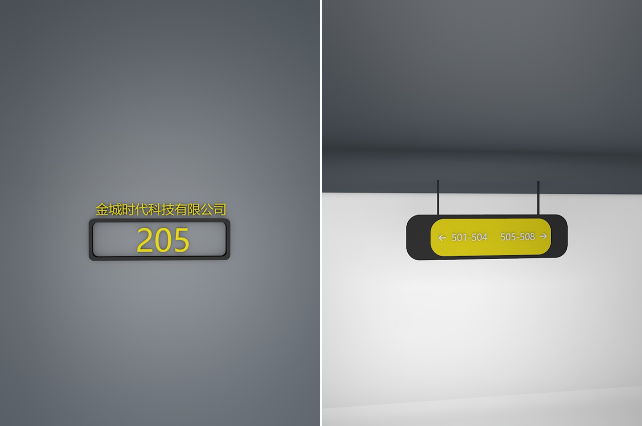 写字楼导视系统标识图形设计-武汉中涵标识 写字楼导视系统标识图形设计-武汉中涵标识