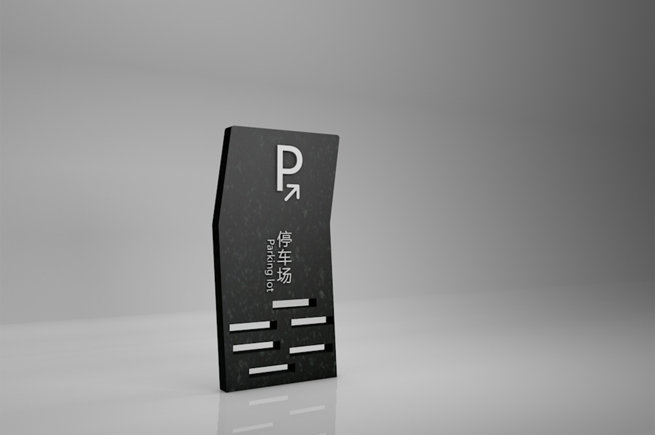 写字楼导视系统设计方案-武汉中涵标识 写字楼导视系统设计方案-武汉中涵标识