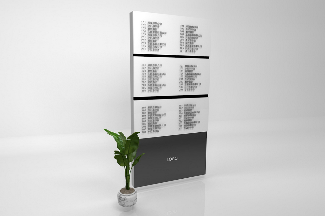 写字楼导视系统设计方案-武汉中涵标识 写字楼导视系统设计方案-武汉中涵标识