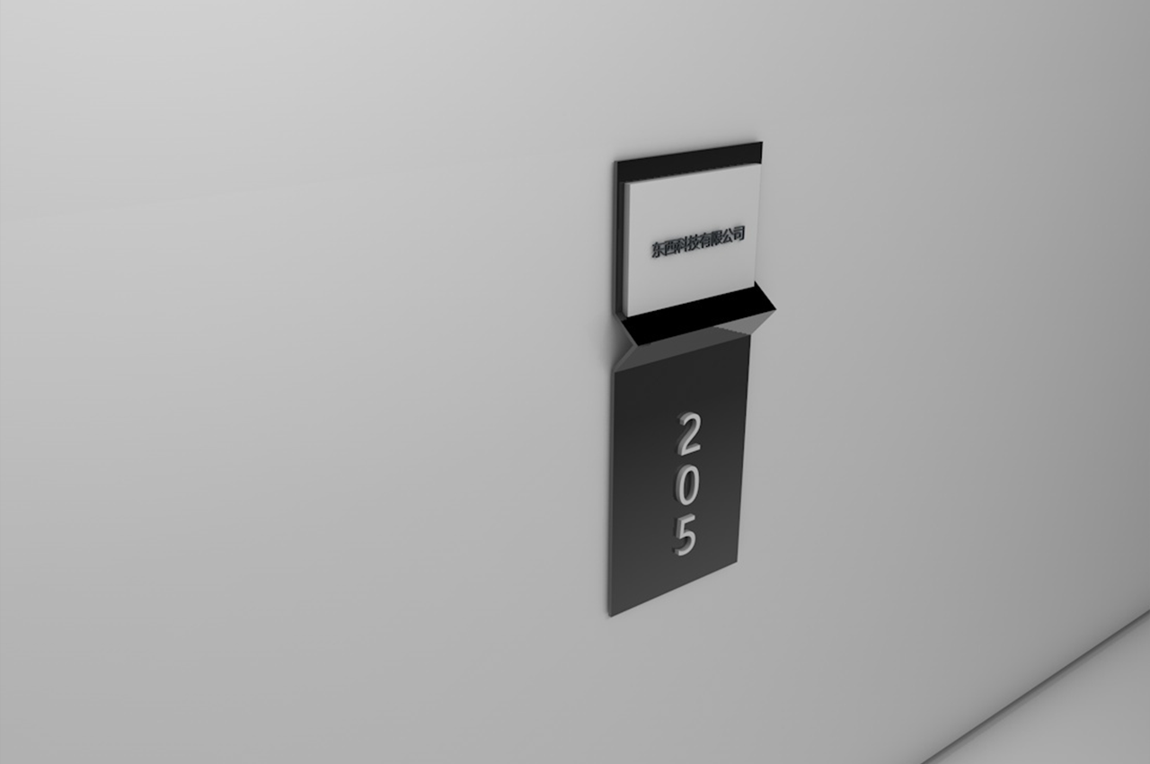 写字楼导视系统设计方案-武汉中涵标识 写字楼导视系统设计方案-武汉中涵标识