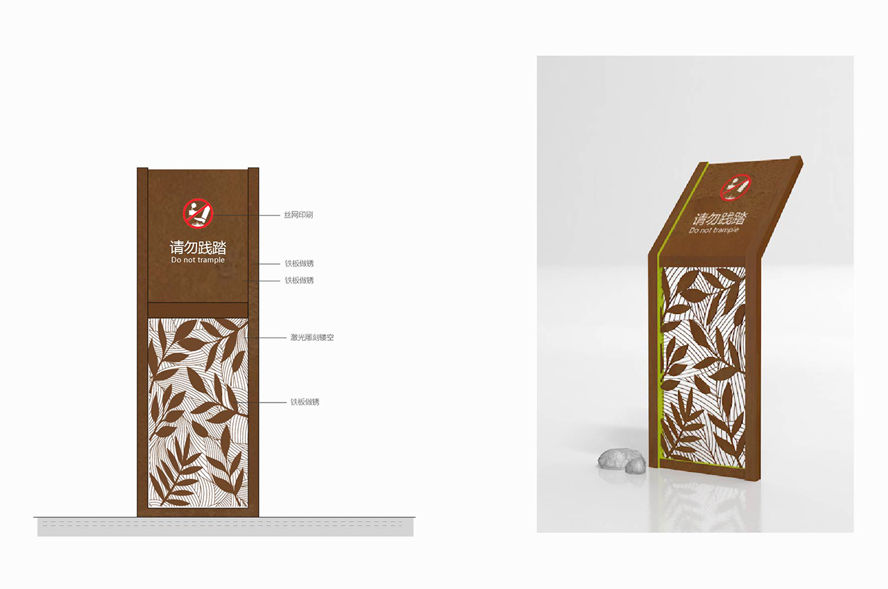 武汉中涵标识城市主题公园标识系统设计