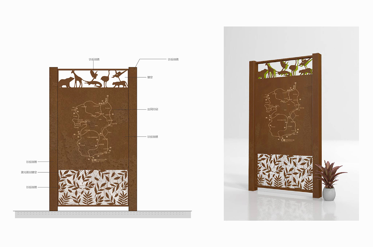 武汉中涵标识城市主题公园标识系统设计