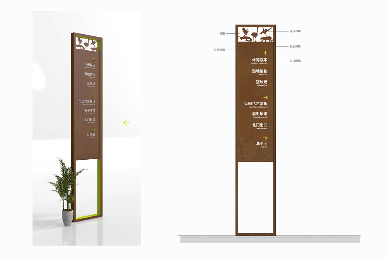 武汉中涵标识城市主题公园标识系统设计