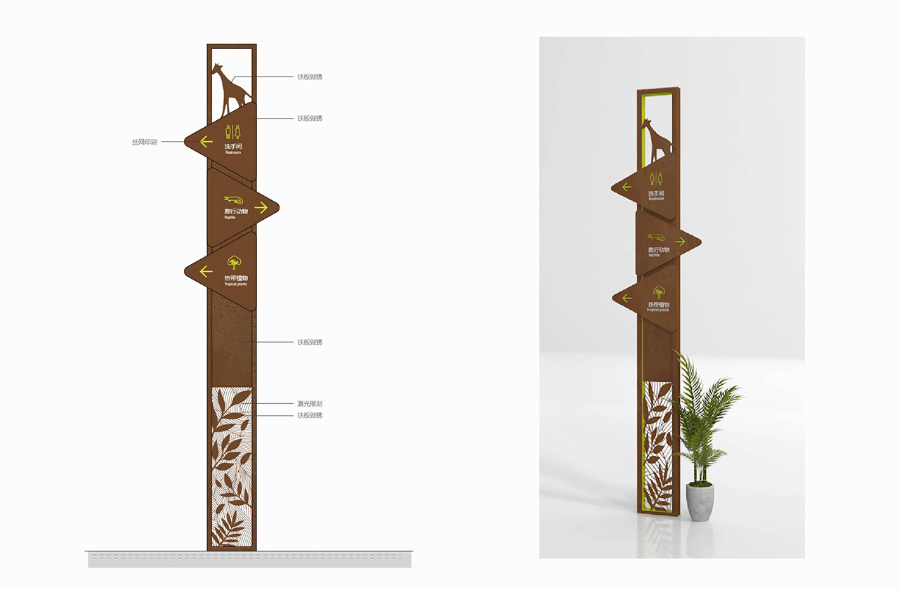 武汉中涵标识城市主题公园标识系统设计