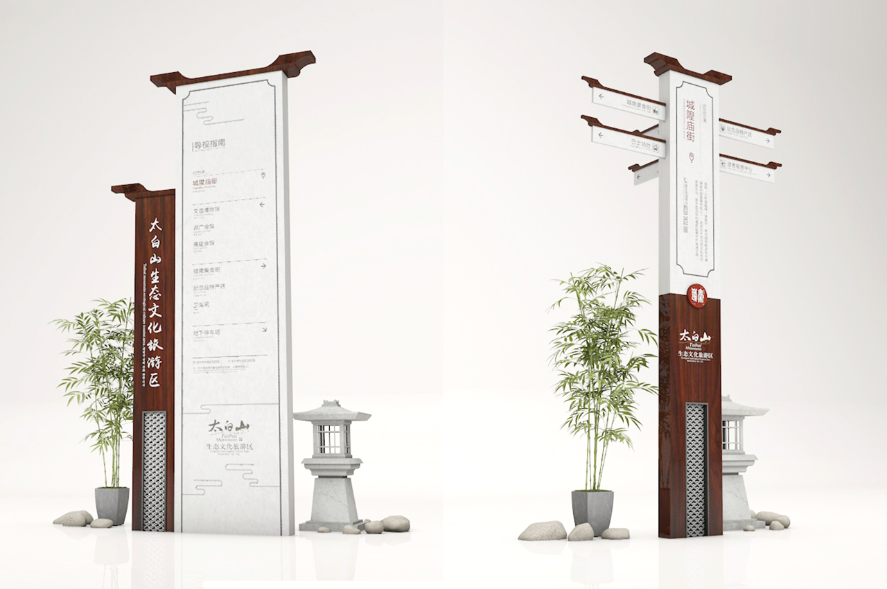 生态文化旅游区导视系统-武汉中涵标识