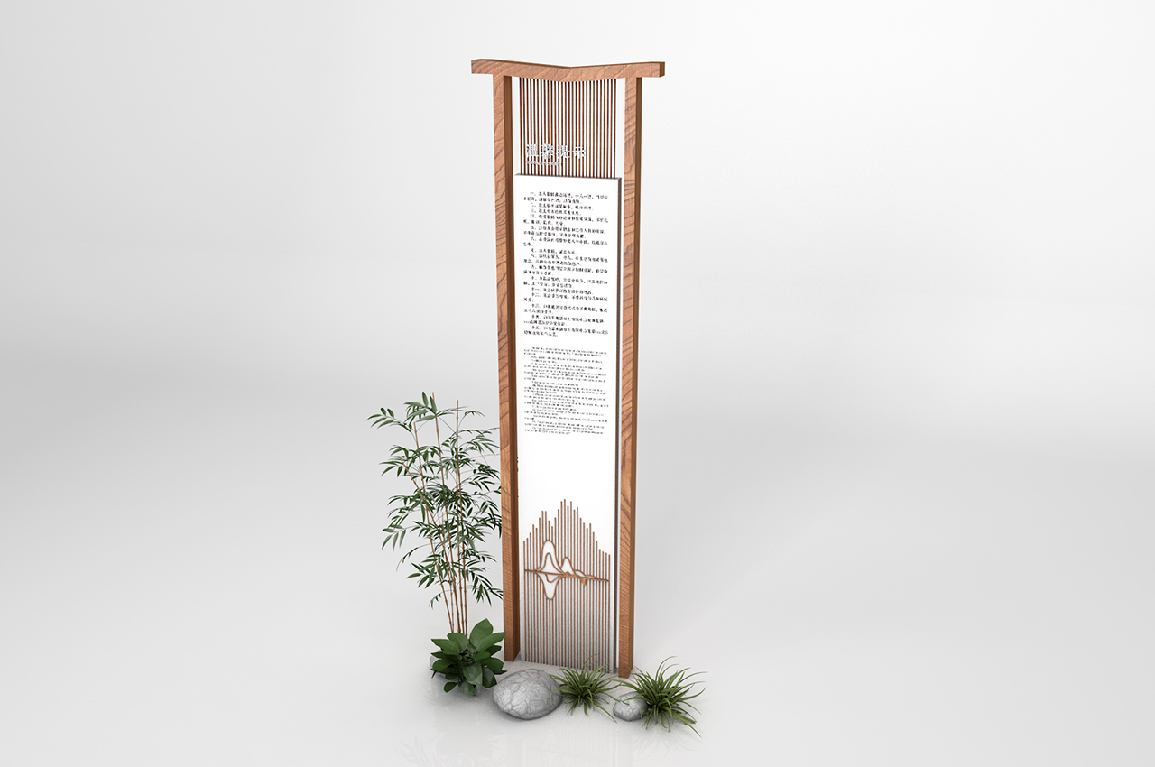 武汉中涵标识新中式旅游景区导视系统设计