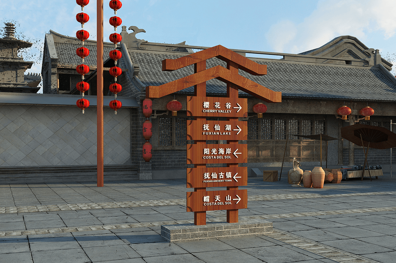 湖北旅游风景区标识标牌的文字设计需要注意的事项-武汉中涵标识旅游景区标识标牌厂家