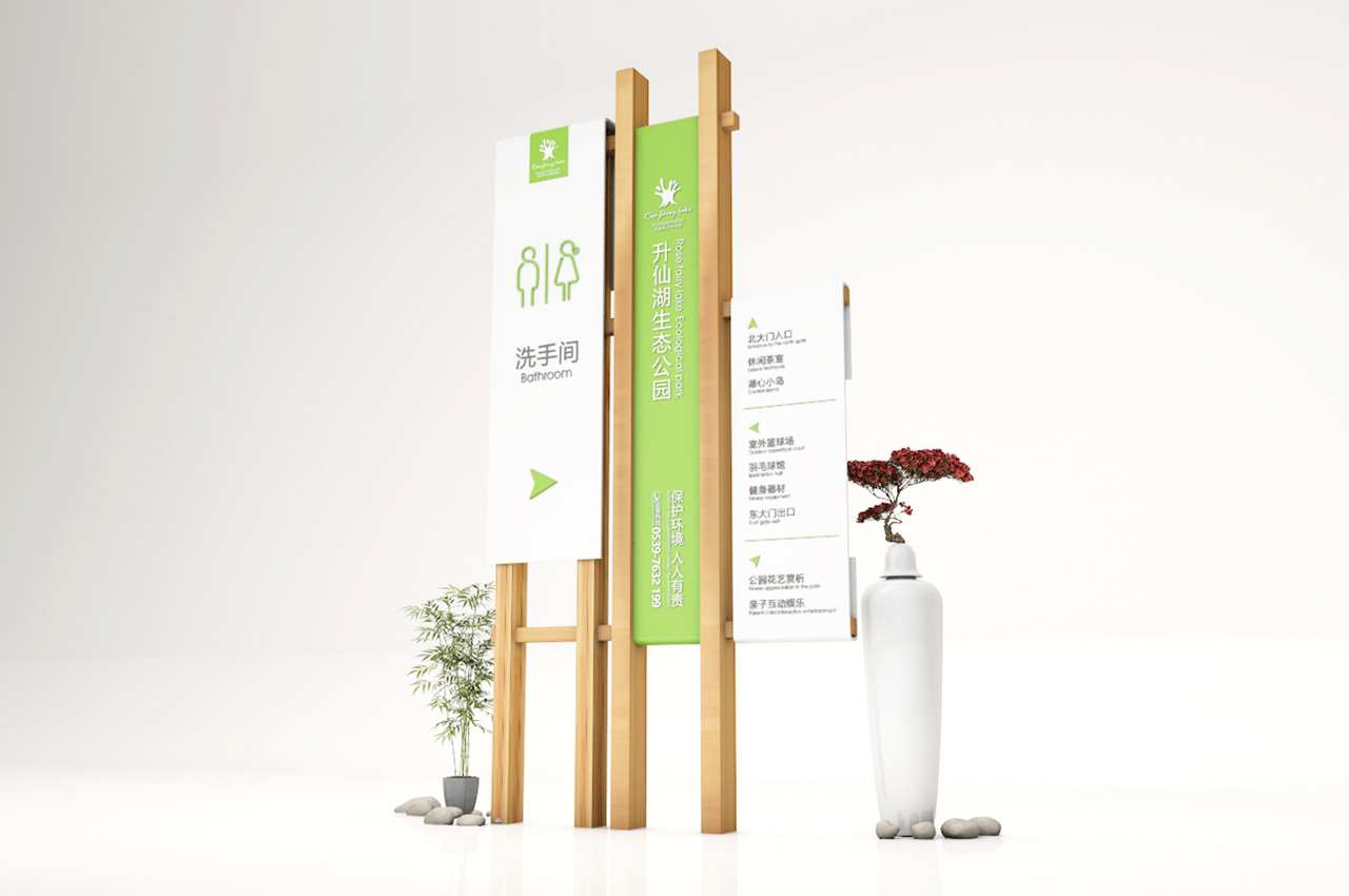 生态公园全套导视系统设计-武汉中涵标识