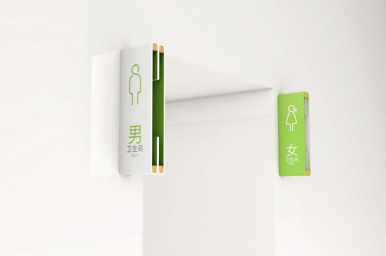 生态公园全套导视系统设计-武汉中涵标识